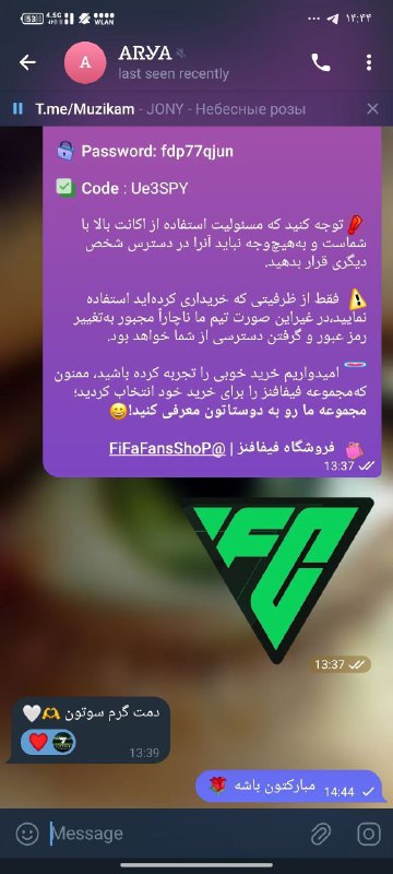 ***?*** رضایت تحویل سفارش !***?***