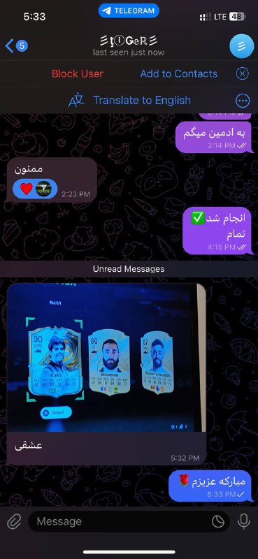***?*** رضایت مشتری عزیزمون که از …