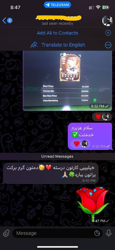 ***⚡️***رضایت از خرید کوین ***✔️***