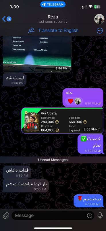***⚡️***رضایت از خرید کوین ***✔️***