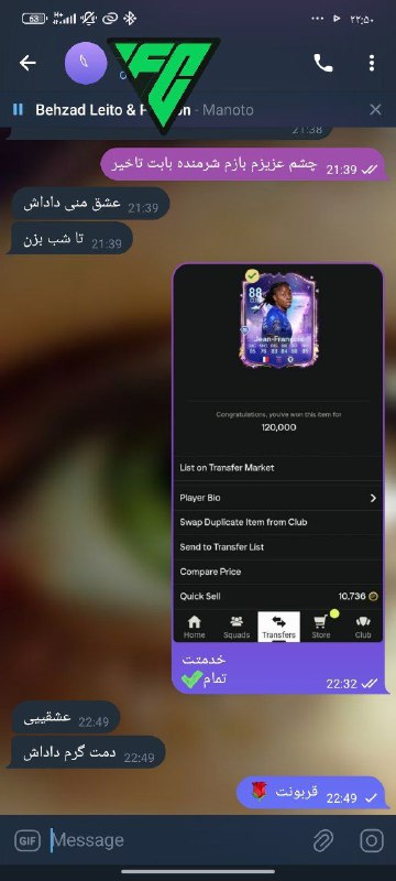 ***⚡️***رضایت از خرید کوین***😎*** ***✔️***