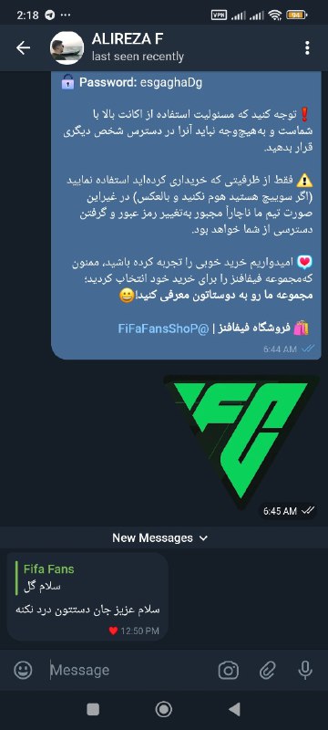 رضایت از خرید اکانت اف‌سی۲۵ ***✅***