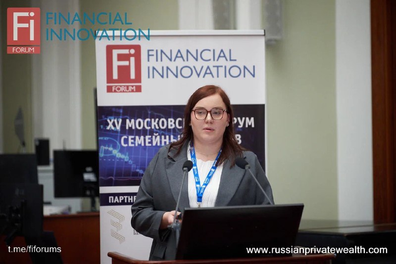 FI Forum Мероприятия