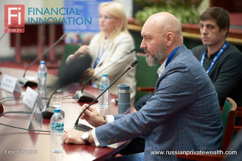 FI Forum Мероприятия
