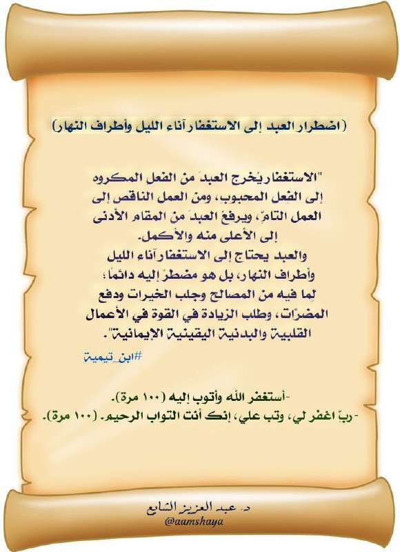 ‏صورة من كن داعية