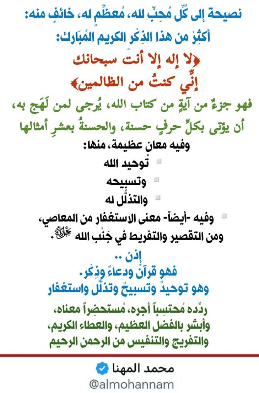 ‏صورة من كن داعية