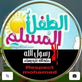 فقه القلوب