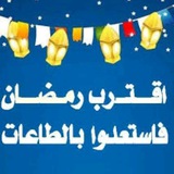 فقه القلوب