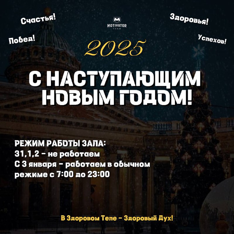 ***🎉***Дорогие спортсмены, уважаемые тренеры, любимые родители …