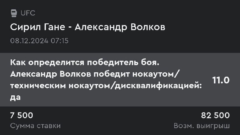 Уже в эту субботу на арене …