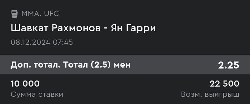 Рано утром по московскому времени 8 …