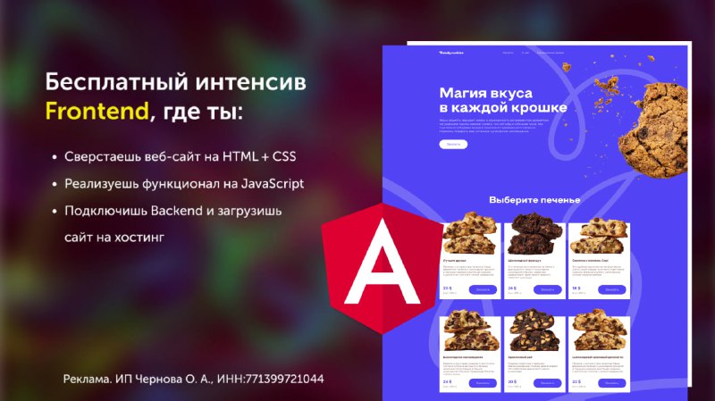 Требуются парни и девушки, желающие работать …