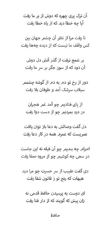 طراحی فیگور