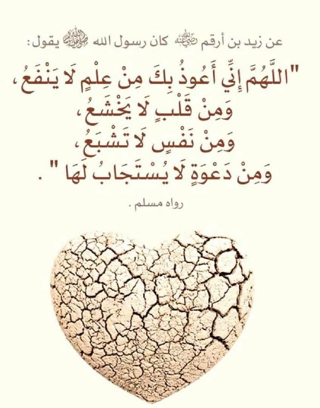 امين يارب العالمين ***🤲***