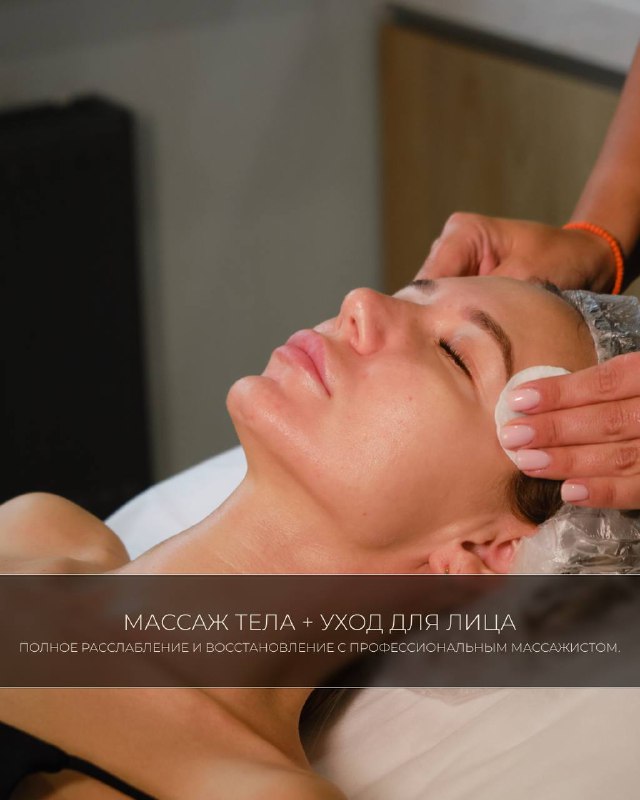 FIJI SPA&BEAUTY | Салон красоты и …