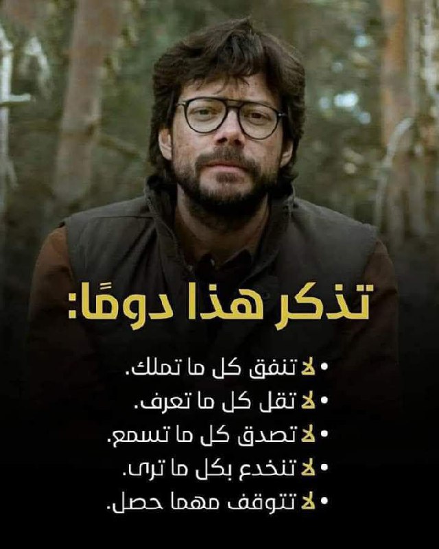 💡فكرة💥