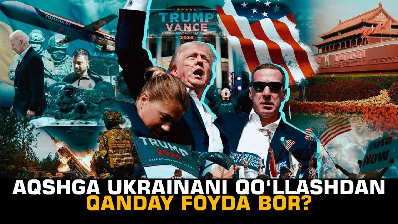 *****⚠️***** **AQShga Ukrainani qo'llashdan qanday foyda …