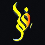 ***◾️***نصیحت یک منافق را بشنوید: