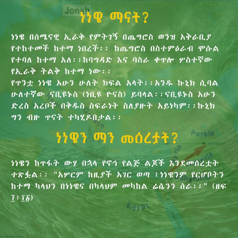 ፍቁረ እግዚእ ሚዲያ Fikure Egzi Media …