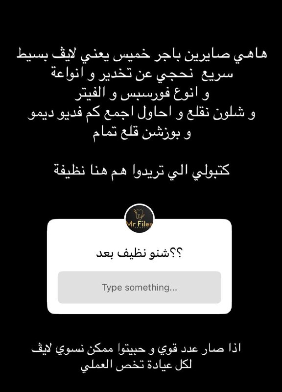 اكو لايف اليوم ب 9:30 ان …