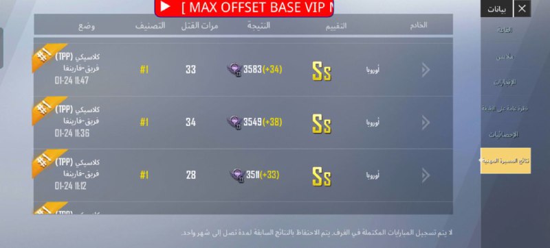 قناة صور الجلد ميكي مود