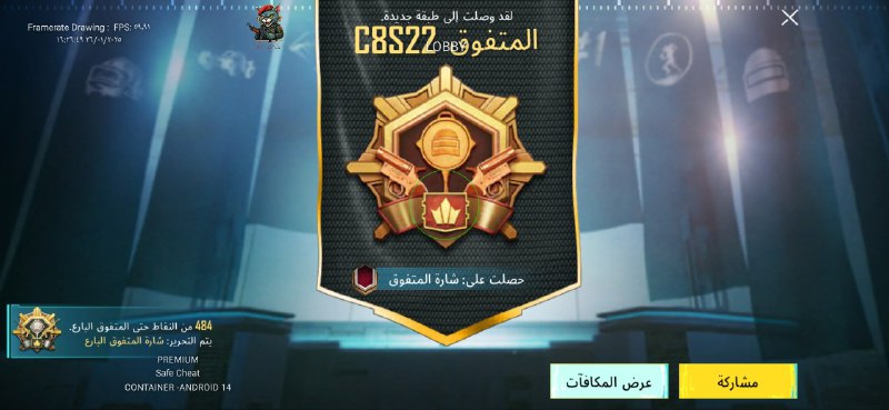 قناة صور الجلد ميكي مود