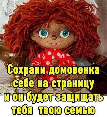 лайф элечки