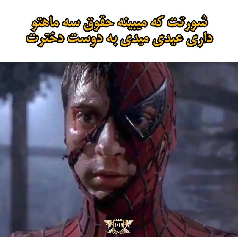 [**#Meme**](?q=%23Meme) *****📽***Spiderman 2001 ***🤣******🤣***