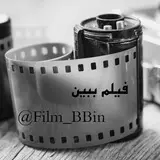 Film_bbin