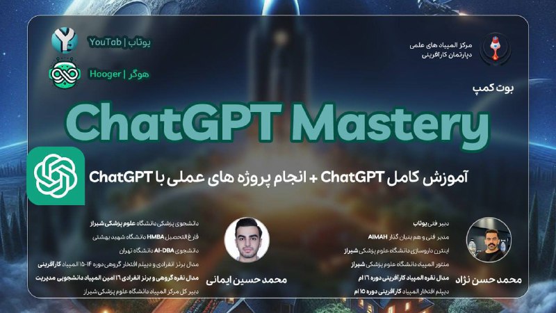 ***?***مرکز المپیادهای علمی دانشگاه علوم پزشکی …