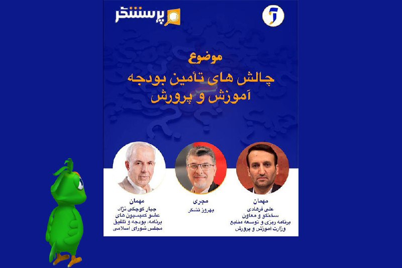 ***?***یافتم، 251