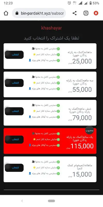 ***?***لطفا بخونید