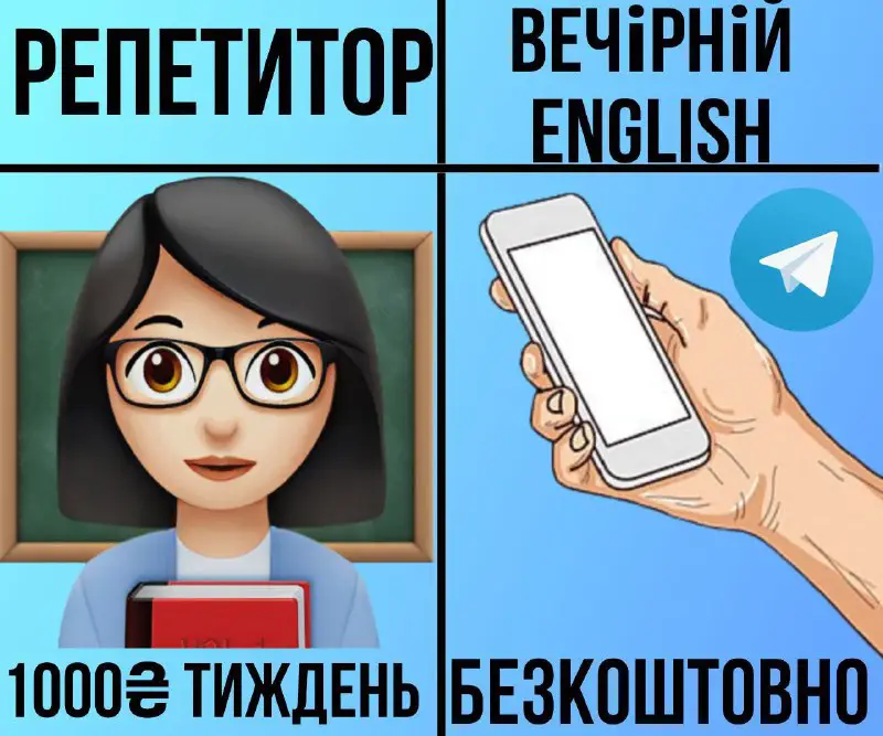 ***⚡️*****Нажаль у 87% українців рівень англійської …