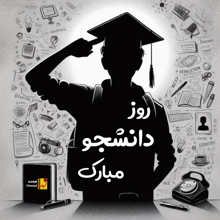 ***?*** روز دانشجو رو به تمام …