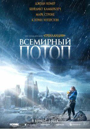 Фильмы | Сериалы | Новинки | …