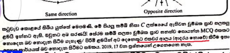 දැන් ඉතින් ආදරෙයි ආලෙයි වෙනසත් හොයපන්කෝ***🥲******🥲***