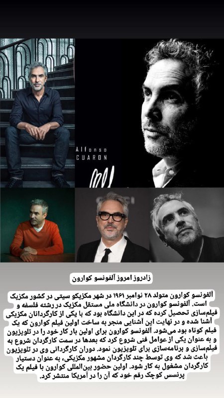 Filmtahlil فیلم تحلیل