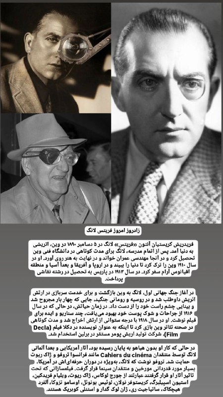 Filmtahlil فیلم تحلیل
