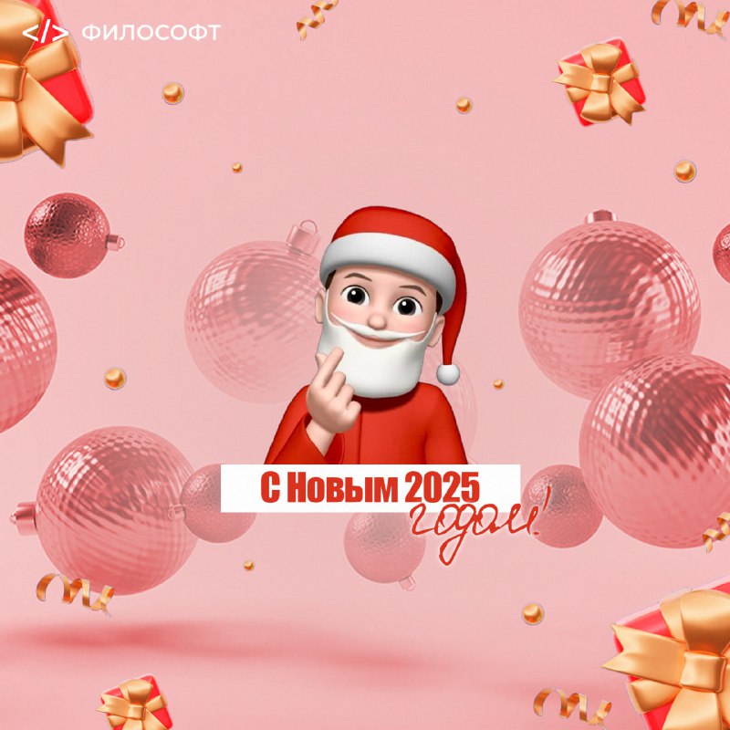 ***🎄*** День, которого мы все так …