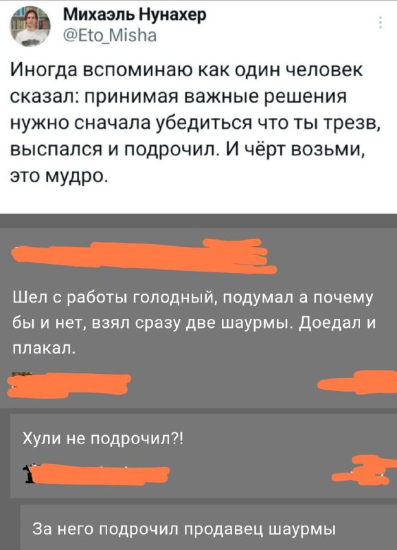 Грязное животное🏴‍☠