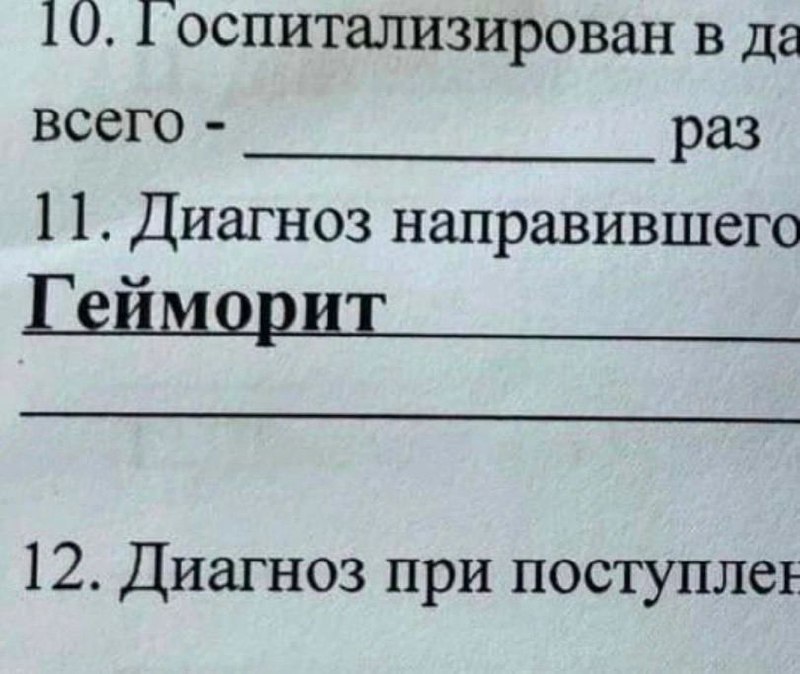 Грязное животное🏴‍☠