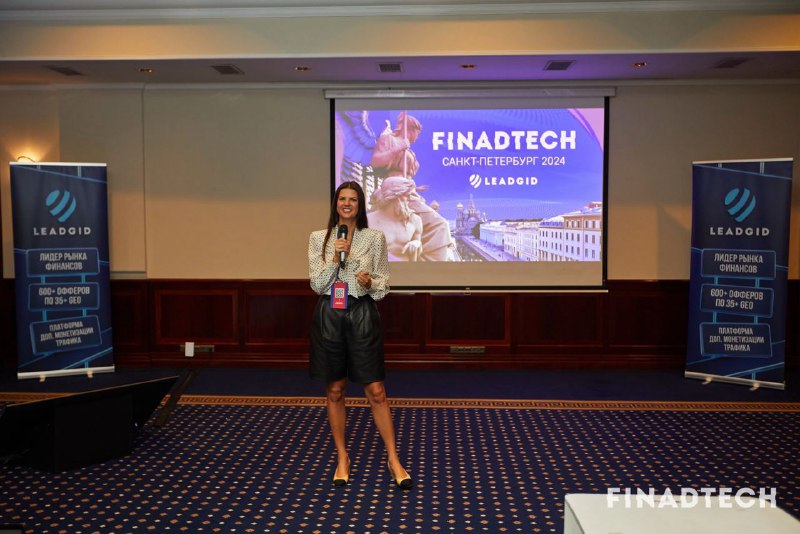 Думаешь, Finadtech закончился, и никаких новостей …