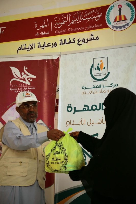 تعزيزًا للتكامل المؤسسي ..