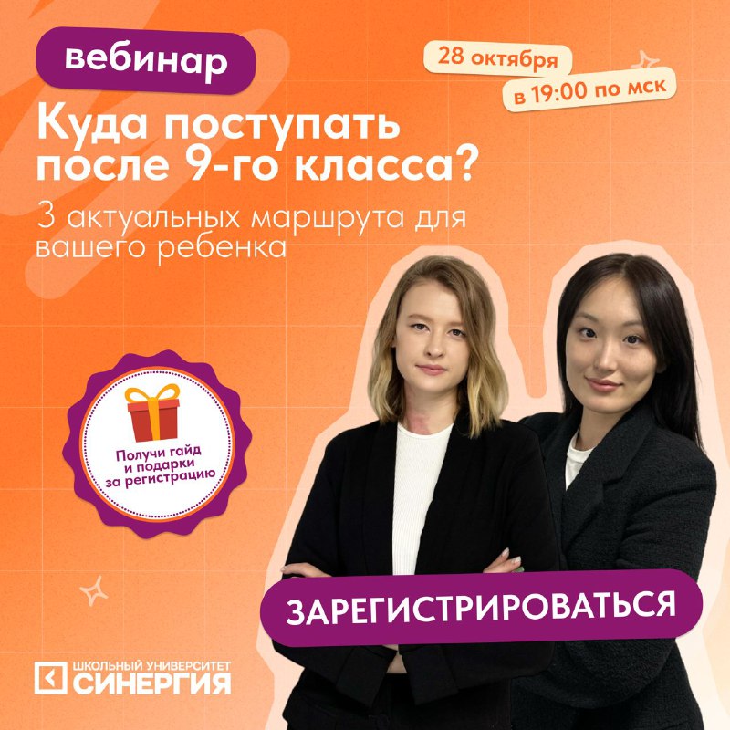 *****💬**********💬***** **октября в 19:00 эксперты Школьного …