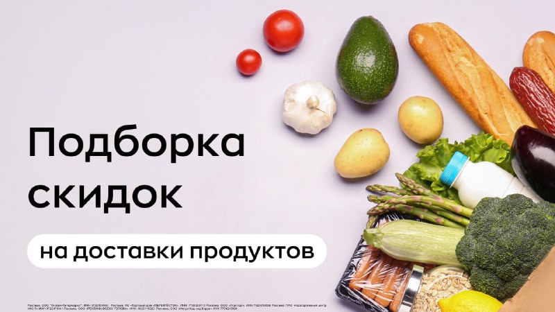 ***🛒*** [**Пятерочка доставка**](https://gtblg.ru/JpNsAz?erid=2SDnje3mmjq)