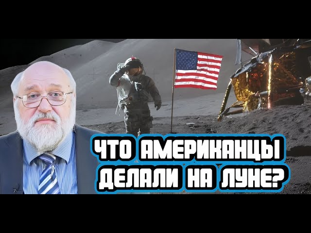 ***🌘***О лунной программе [#США](?q=%23%D0%A1%D0%A8%D0%90) и [#СССР](?q=%23%D0%A1%D0%A1%D0%A1%D0%A0), …