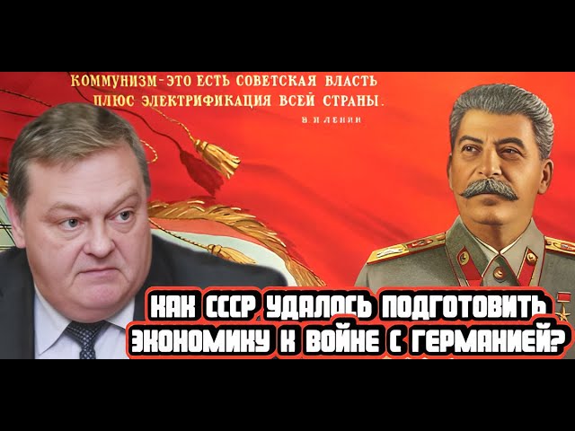 ***🔊*****Результаты первой и второй пятилетки, стахановское …