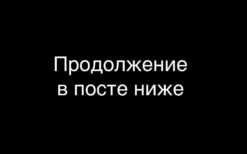 **Почему вы до этого не додумались**