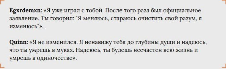 Амбассадор Орбит опять в своем репертуаре