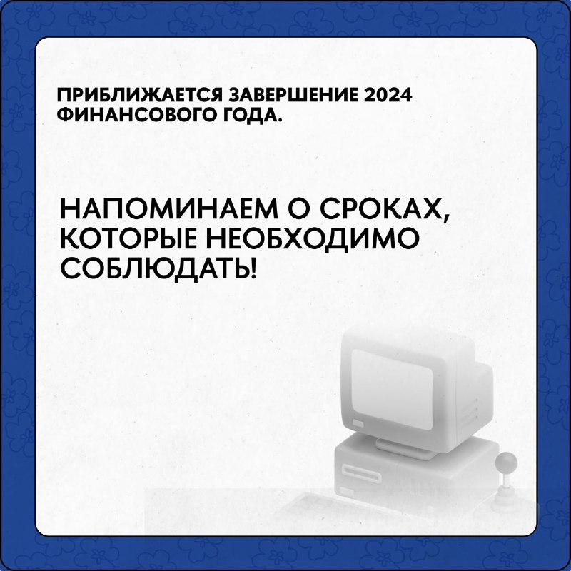 **Кадровые вопросы и заработная плата**